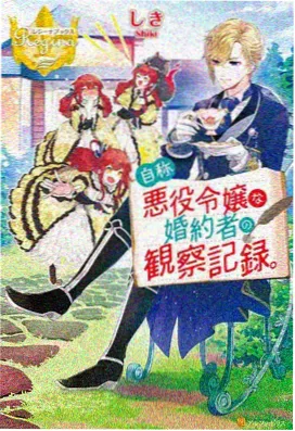 进击的巨人第二季剧情解析